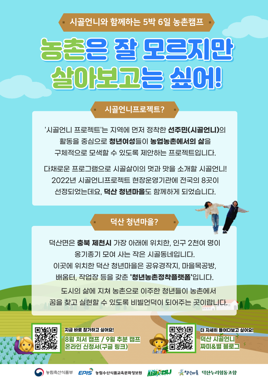 KakaoTalk_20220713_111925694.png